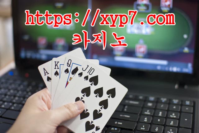 Ways to Spot Safe Online Casino
