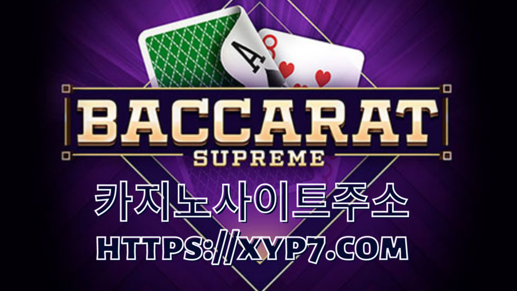Why Casinos Love And Fear Baccarat
